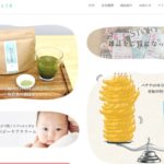 こころからあだ♡あんしんラボの「無農薬桑の葉青汁」